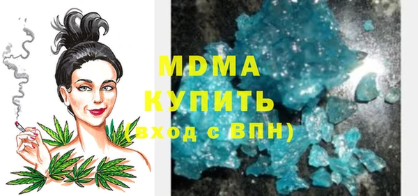 мефедрон мука Гусиноозёрск